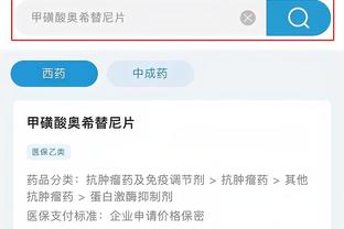 开云app体育官网入口网址截图1
